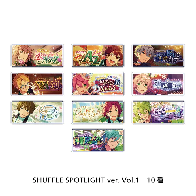 バナーバッジコレクション
各種