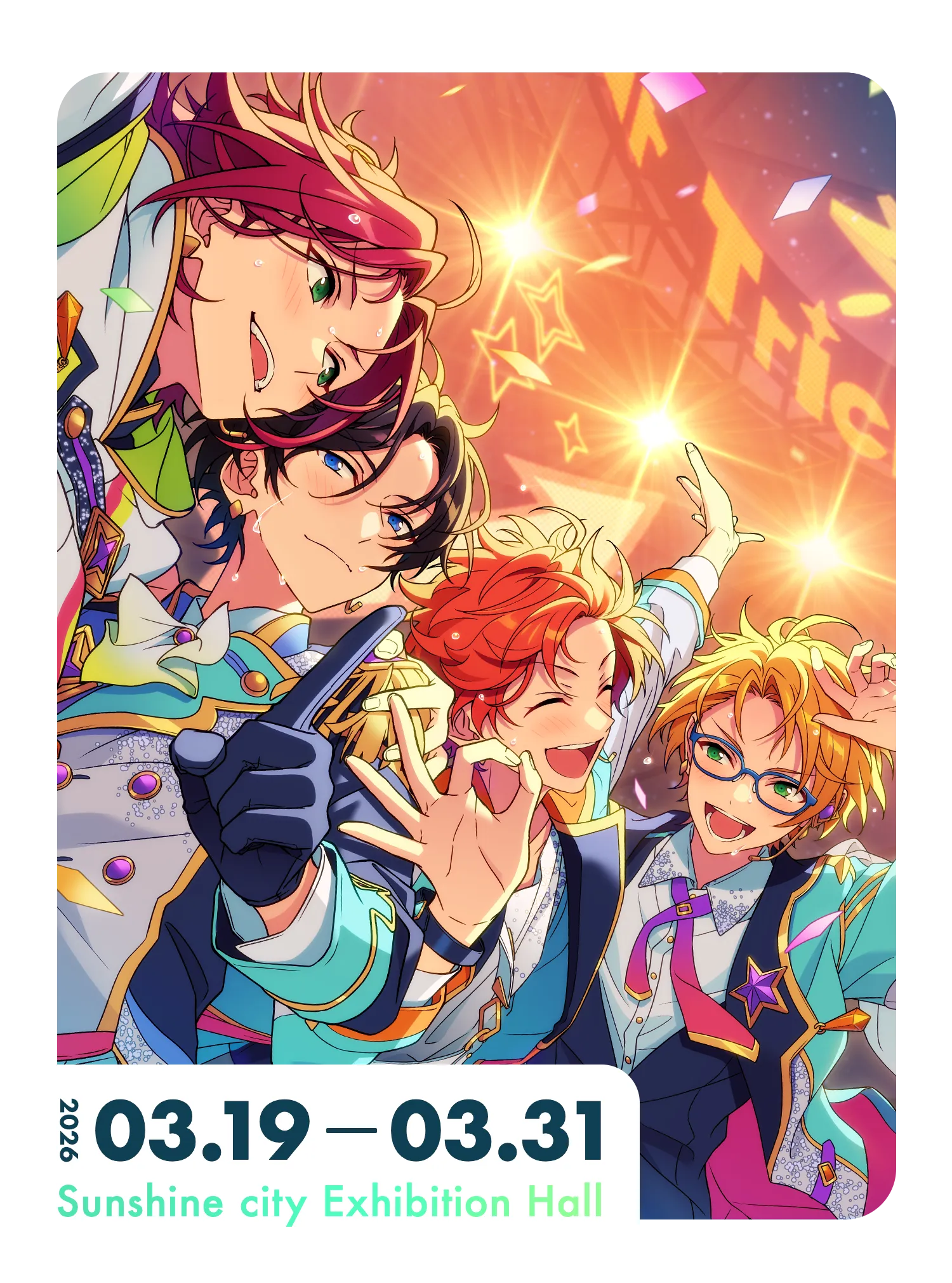 あんさんぶるスターズ！！』10周年展示会「Bright me up!!」特設サイト