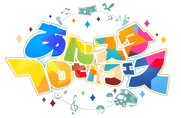 あんスタ10thフェス