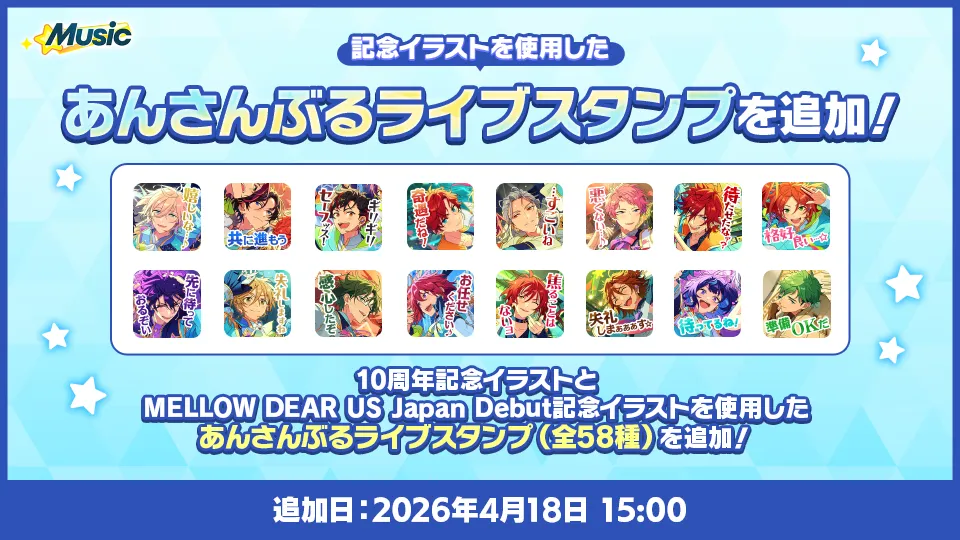 追加日:2026年4月18日 15:00