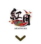 紅月