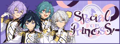 オーディション番組【4piece】特設サイト