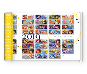 メモリアルスクロール