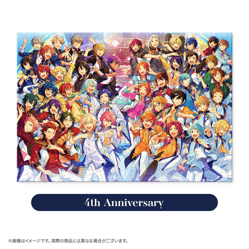 受発注あんスタ ５周年パズル その他