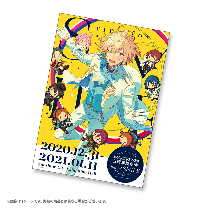 工場店 - あんスタ あんさんぶるスターズ 5周年展示会 サイン入り