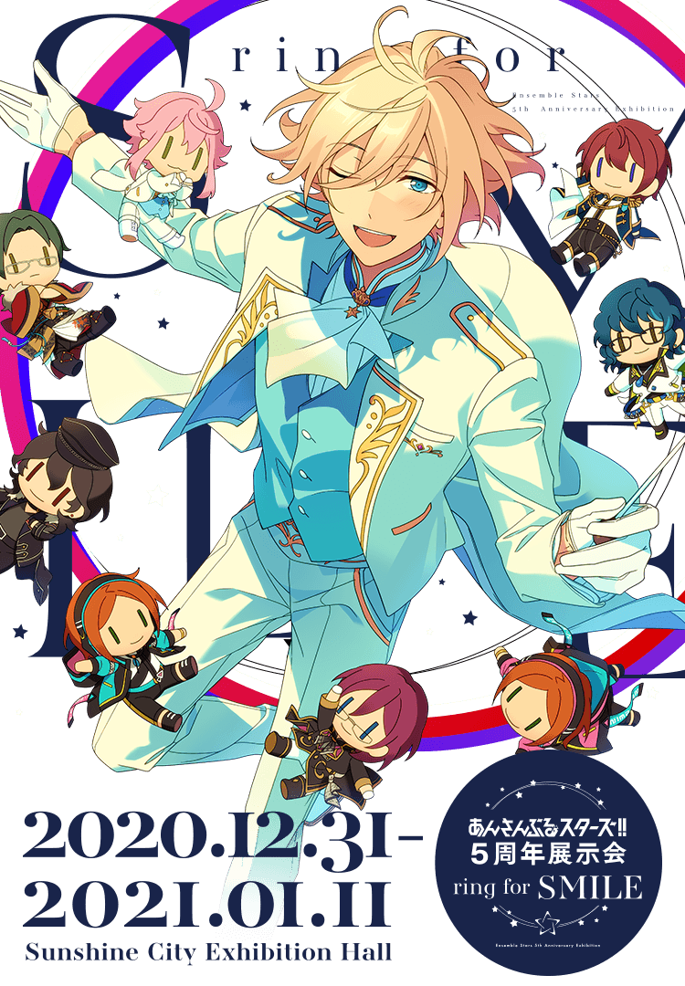 あんさんぶるスターズ!! 5周年 コスマス Knights