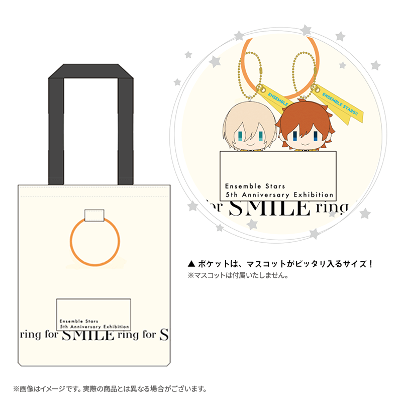 あんさんぶるスターズ！！』5周年展示会「ring for SMILE」特設サイト