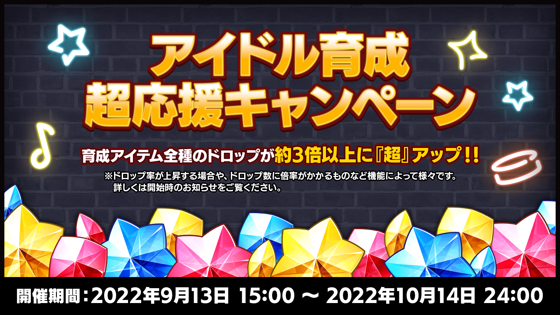 TAILS編 | 7周年記念特設サイト｜あんさんぶるスターズ！！