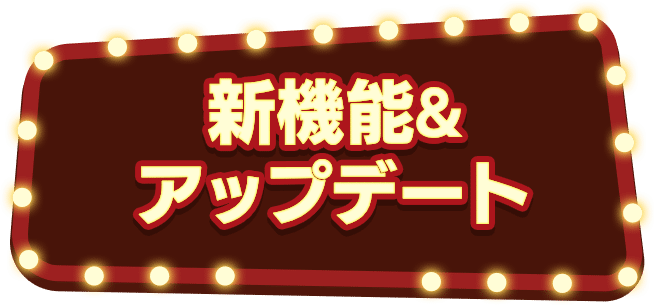 TAILS編 | 7周年記念特設サイト｜あんさんぶるスターズ！！