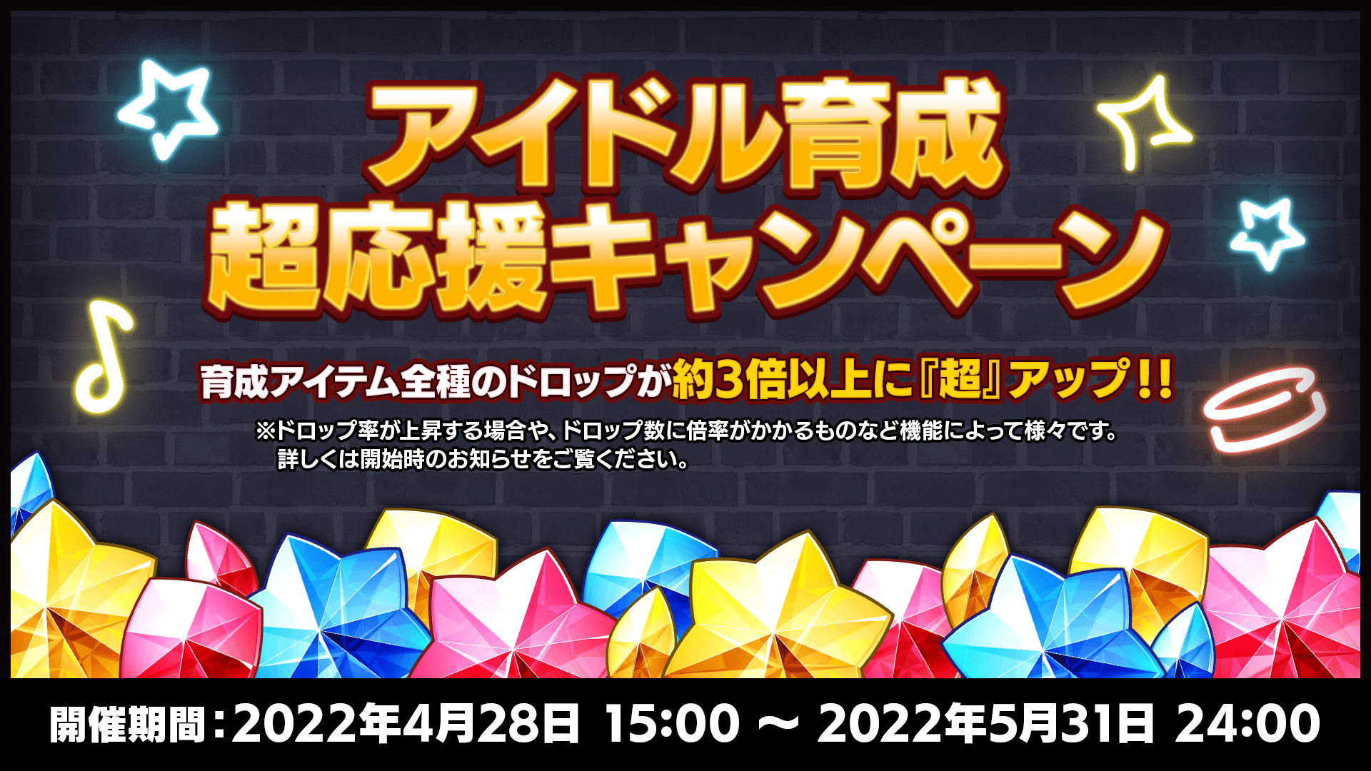 HEADS編 | 7周年記念特設サイト｜あんさんぶるスターズ！！