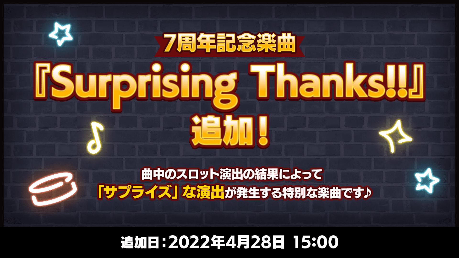 あんさんぶるスターズ 7周年 アクスタ 逆先夏目