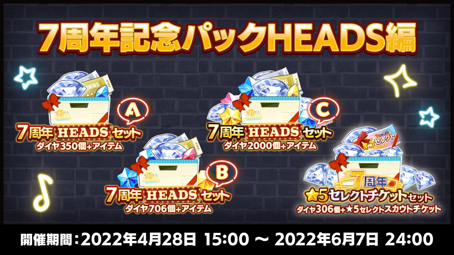 あんスタ 7周年 巴日和 ジャックポットチャーム ネオンパネルスタチュー-