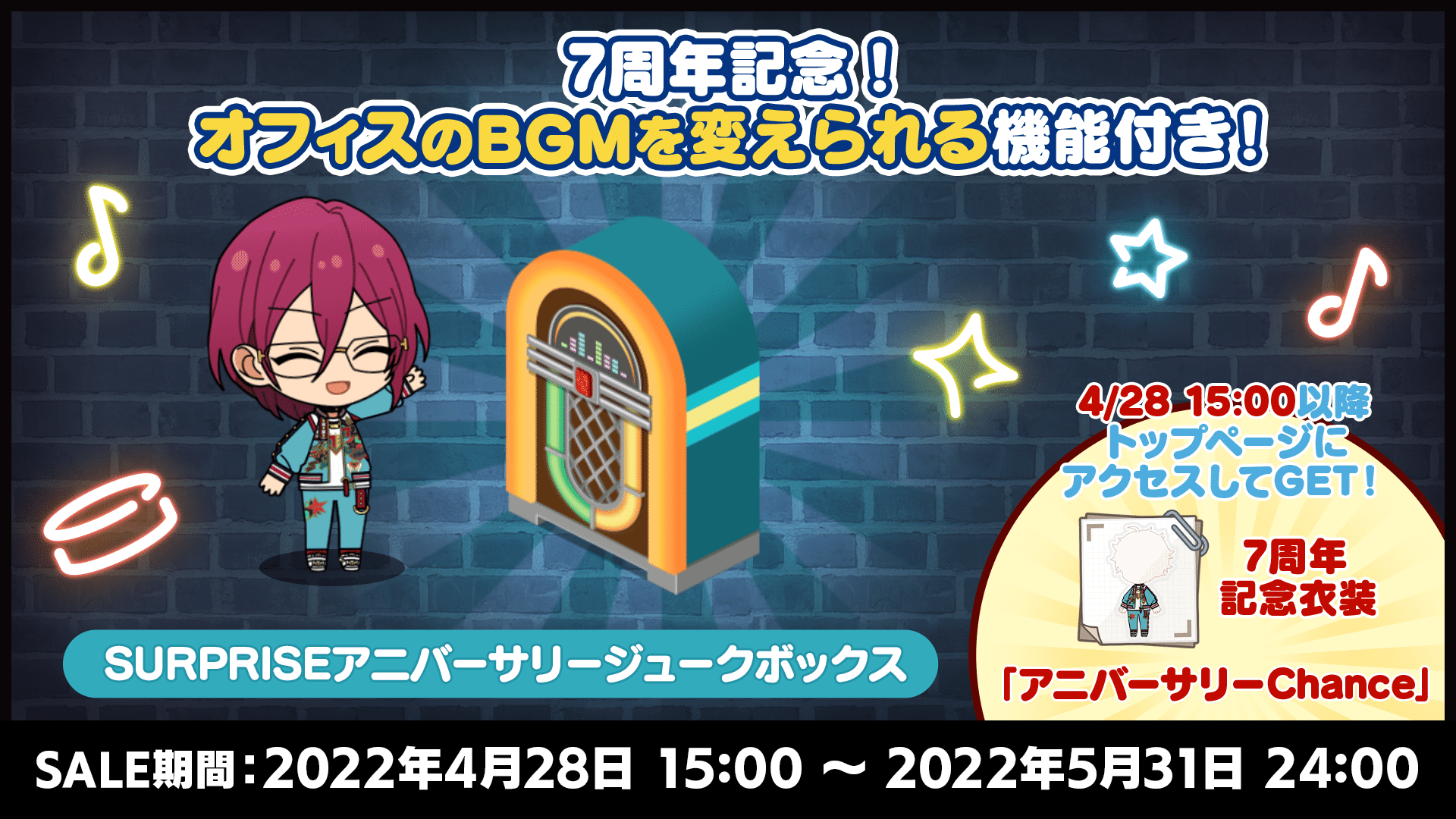 翌日発送可能】 あんスタ あんさんぶるスターズ 7周年 缶バッジ TAILS