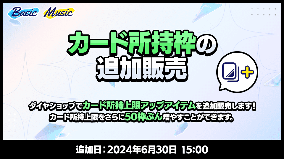 FLAREシーズン|9周年記念特設サイト|あんさんぶるスターズ!! FLAREシーズン|9周年記念特設サイト|あんさんぶるスターズ!!