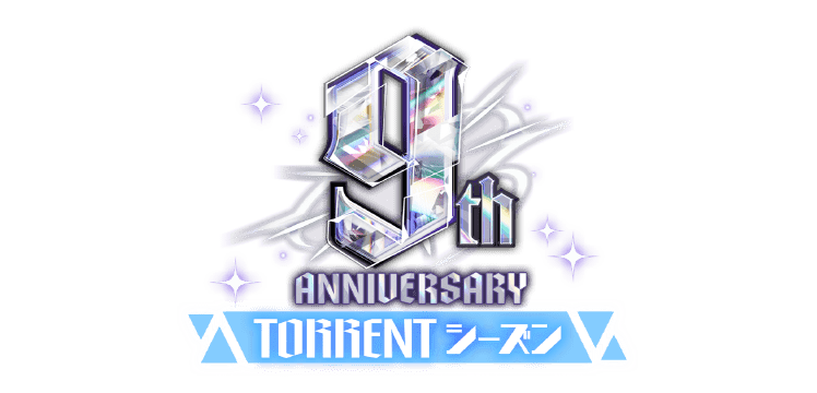 TORRENTシーズン|9周年記念特設サイト|あんさんぶるスターズ!! TORRENTシーズン|9周年記念特設サイト|あんさんぶるスターズ!!