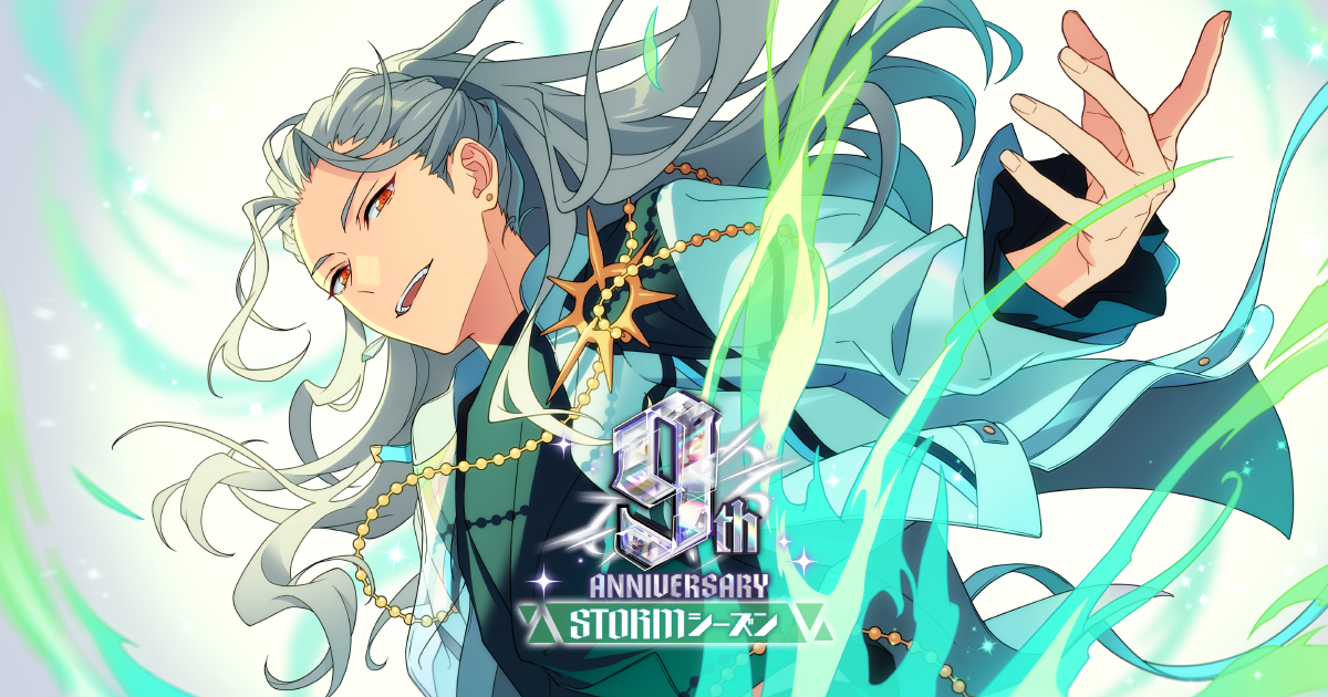 高峯翠 あんスタ STORM 9周年 缶バッジ 10個 - メルカリ