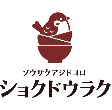 ショクドウラク