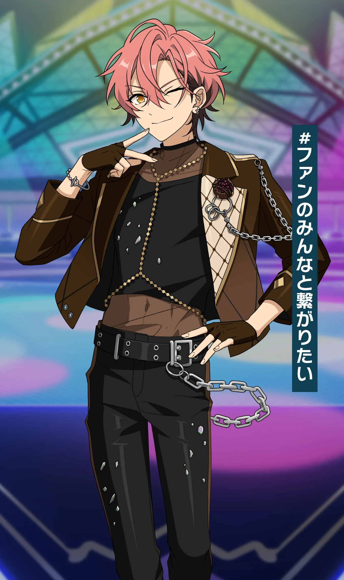 #ファンのみんなと繋がりたい