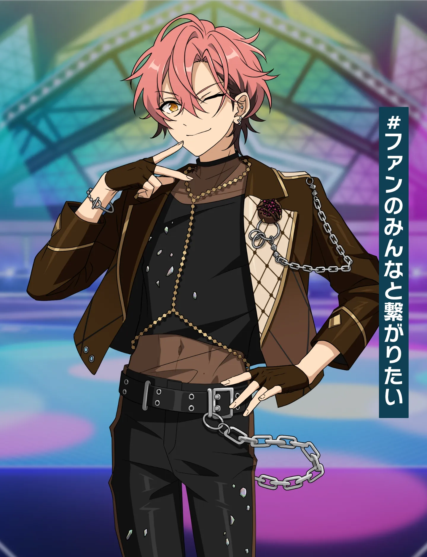 #ファンのみんなと繋がりたい