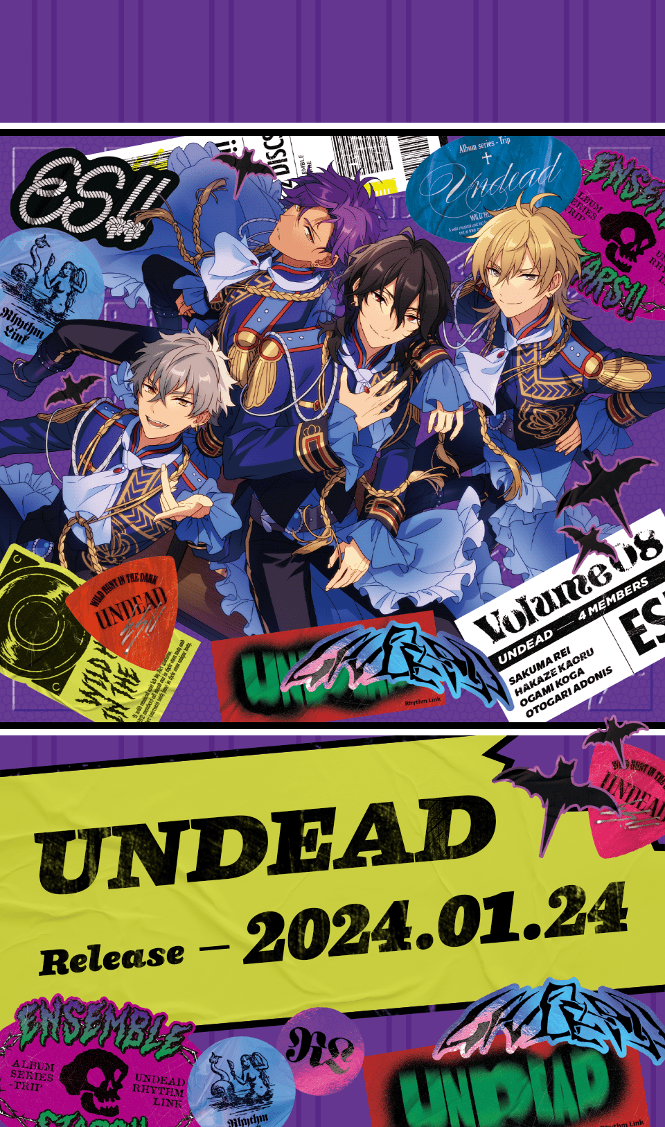 あんスタ UNDEAD TRIP アルバム - アニメ