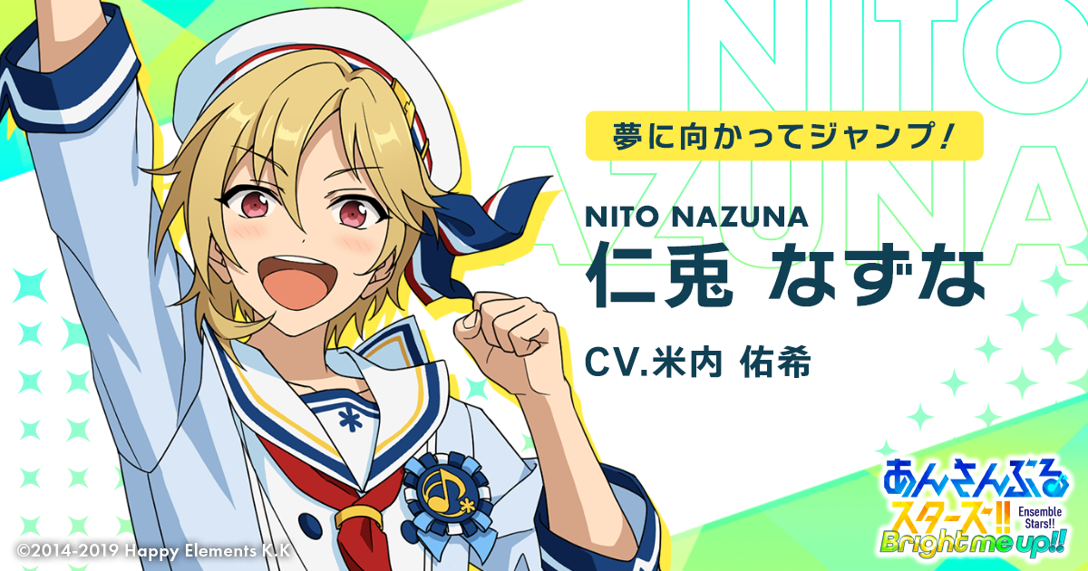 AmiAmi [Character & Hobby Shop] | Ensemble Stars! ! P.A.