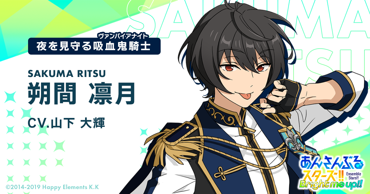 Amazon.co.jp: あんスタ フィーチャー イベコレ 缶バッジ Idol