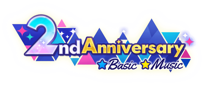 あんさんぶるスターズ！！Basic＆Music 2周年特設サイト | あんさん