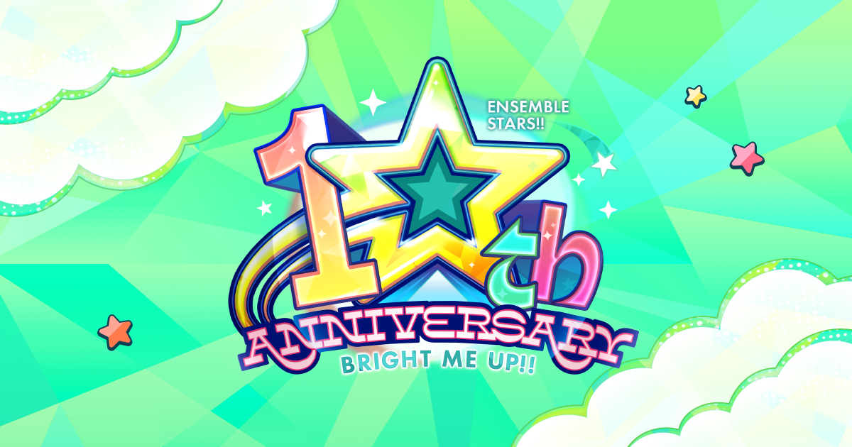 Bright me up!! 10周年記念特設サイト｜あんさんぶるスターズ！！