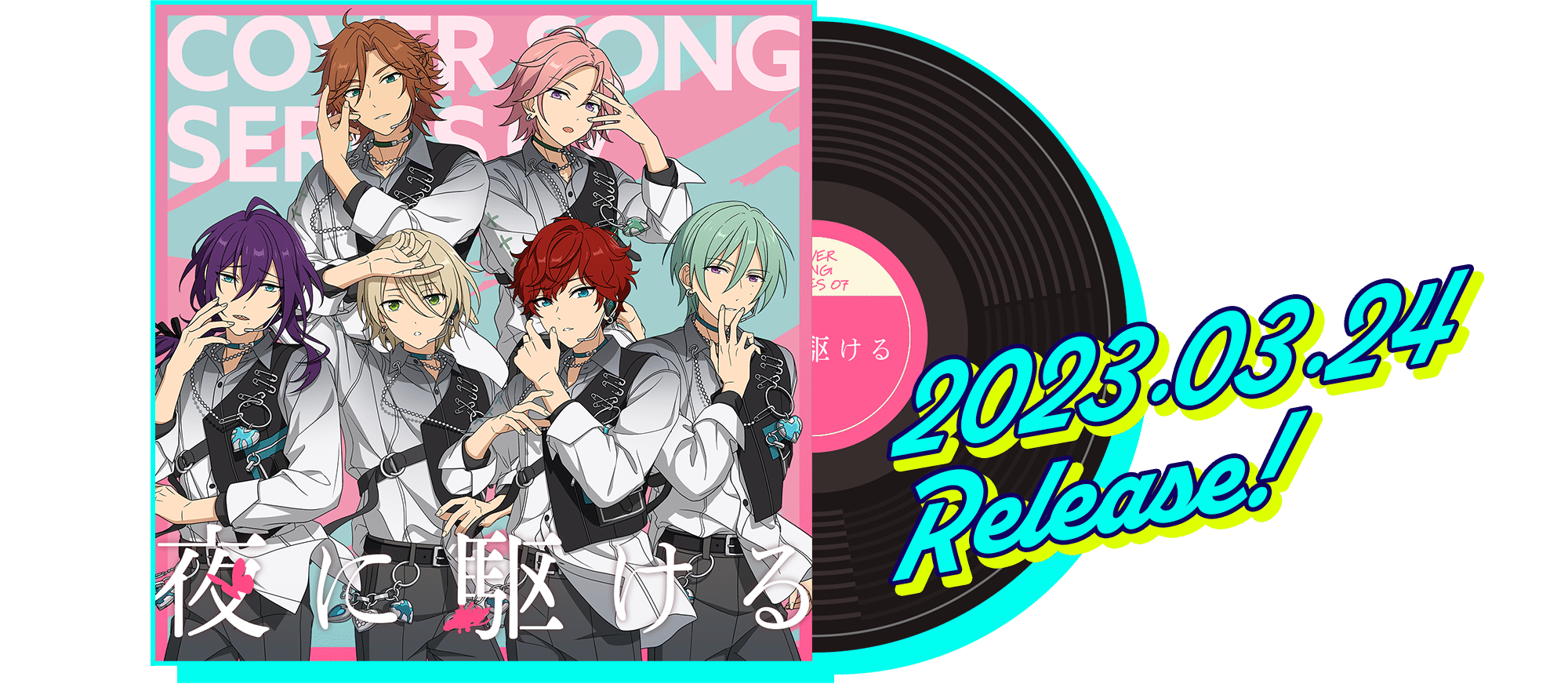 2023.03.24 Release!