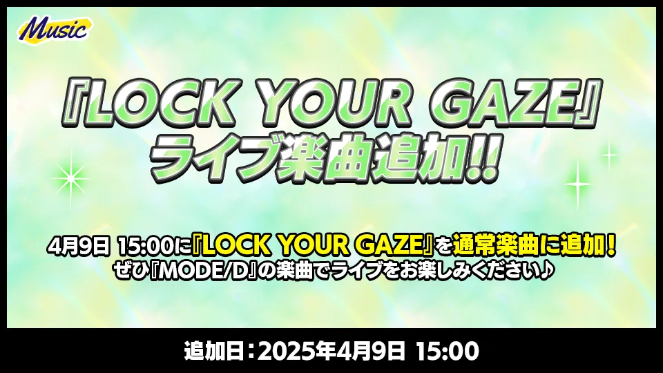 開催期間:2025年4月9日 15:00 ~ 2025年4月14日 24:00