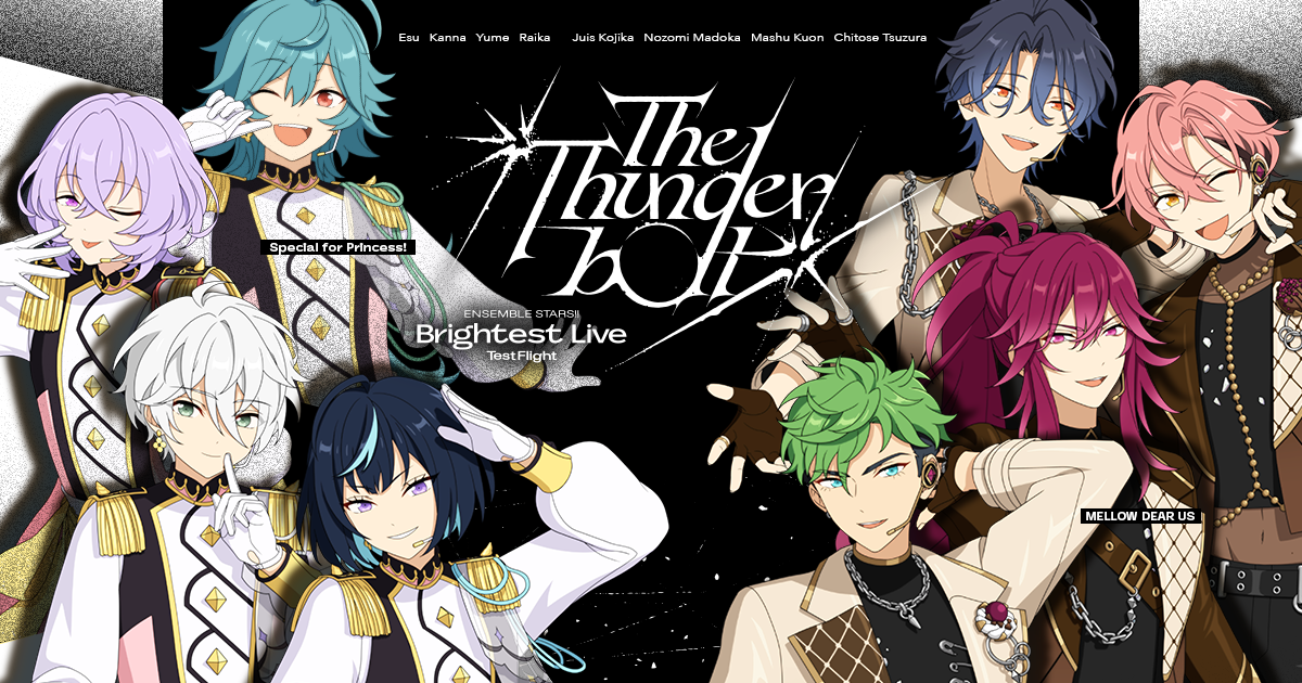 あんさんぶるスターズ！！ BRIGHTEST LIVE “Test Flight” -The