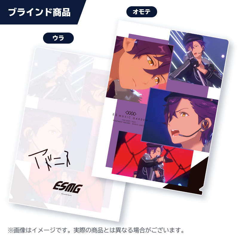 Liveカットクリアファイル