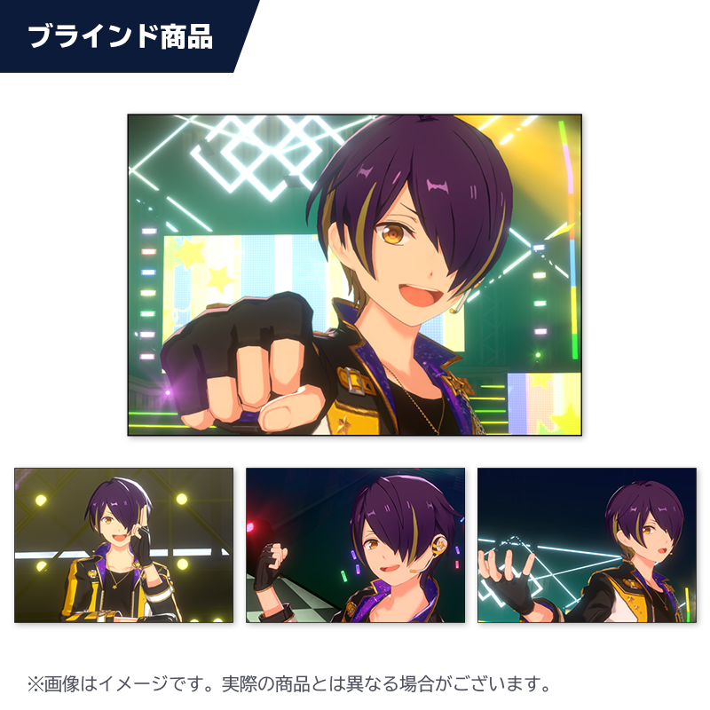 ESブロマイドコレクション