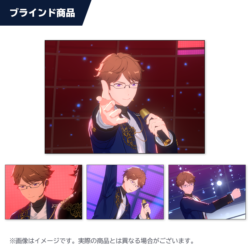 ESブロマイドコレクション