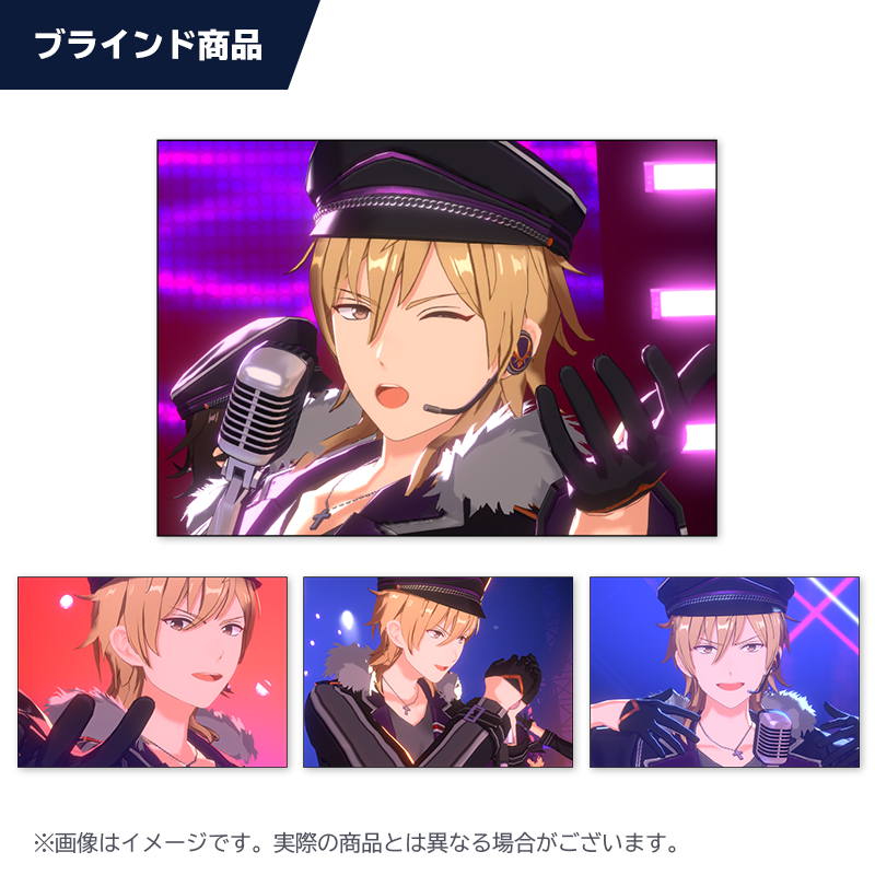 ESブロマイドコレクション