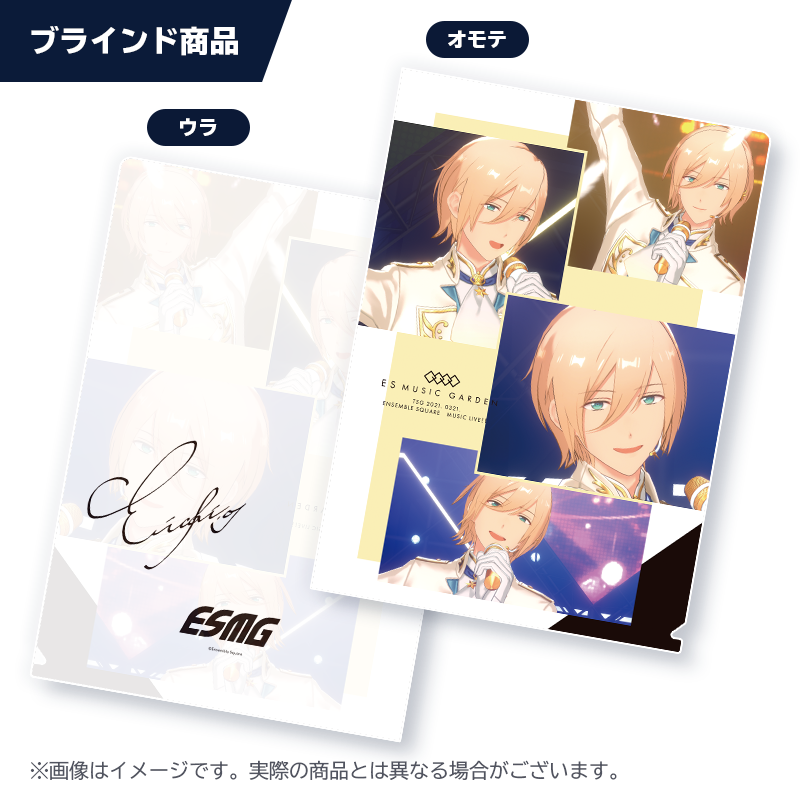 Liveカットクリアファイル