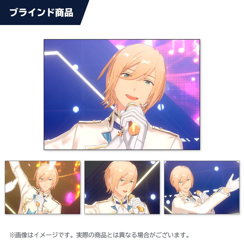 ESブロマイドコレクション