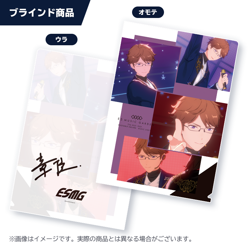 Liveカットクリアファイル