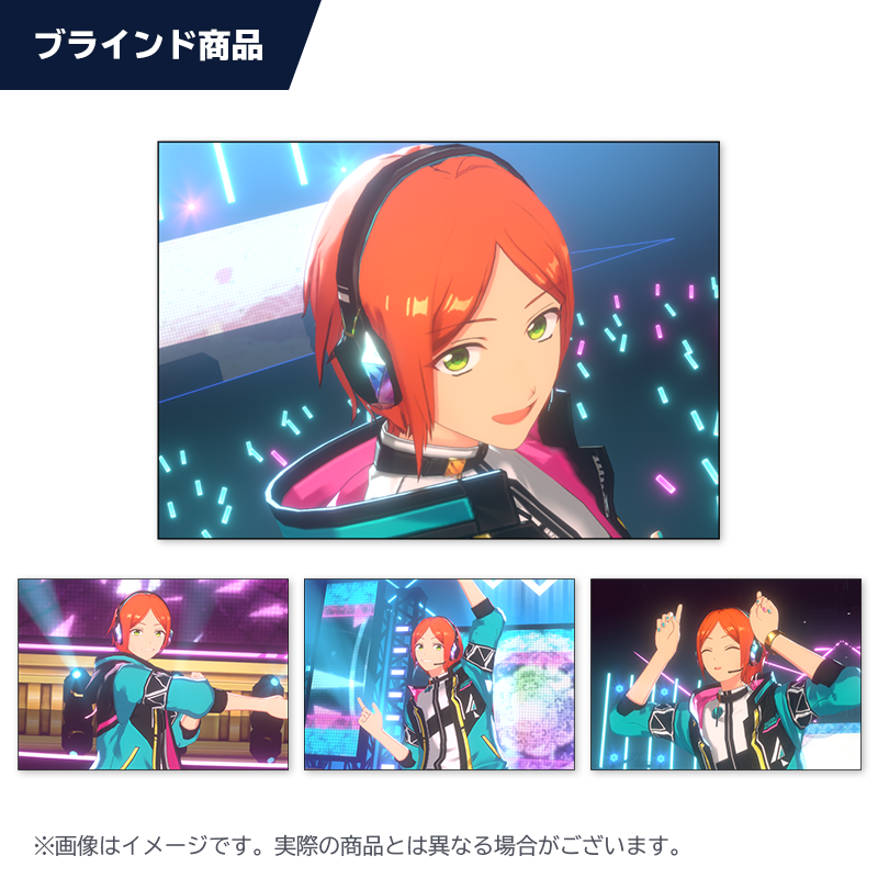 ESブロマイドコレクション