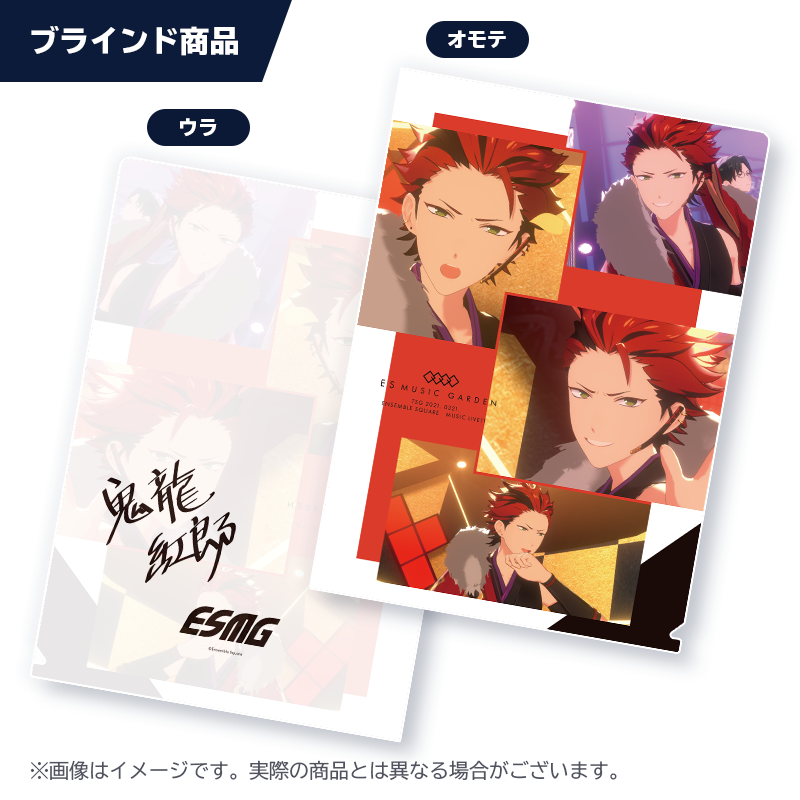 Liveカットクリアファイル