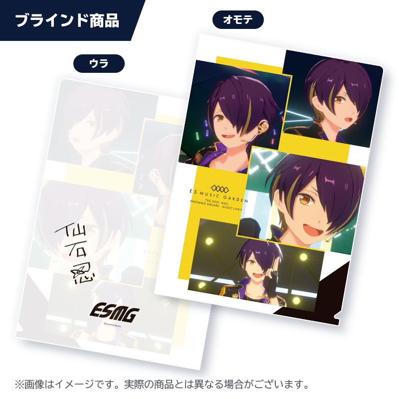 Liveカットクリアファイル