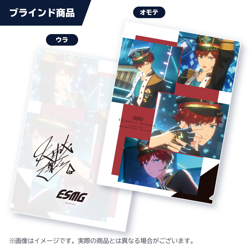 Liveカットクリアファイル