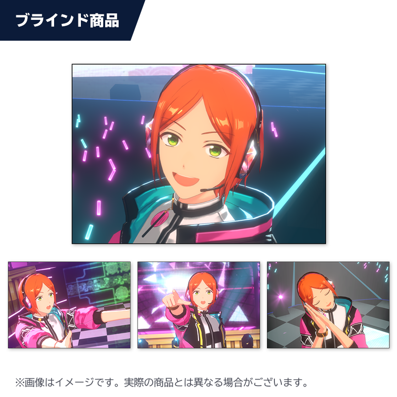 ESブロマイドコレクション