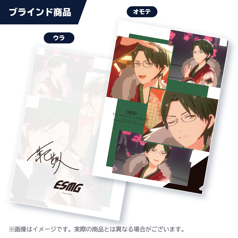 Liveカットクリアファイル