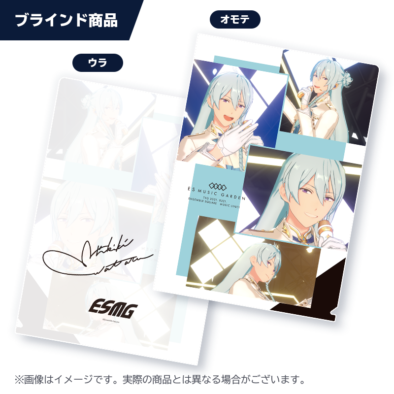 Liveカットクリアファイル