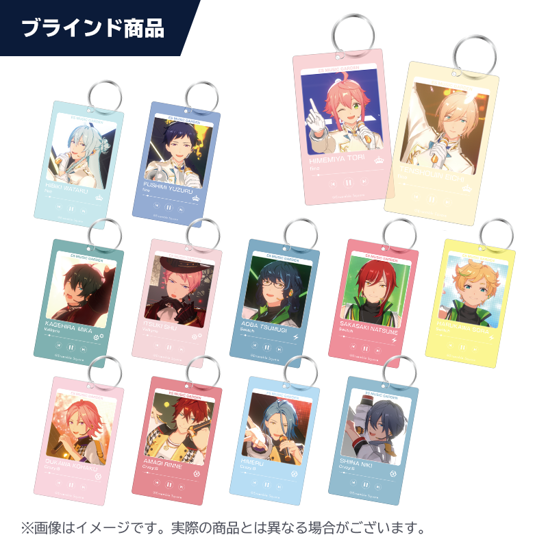 ミュージックボックスチャーム