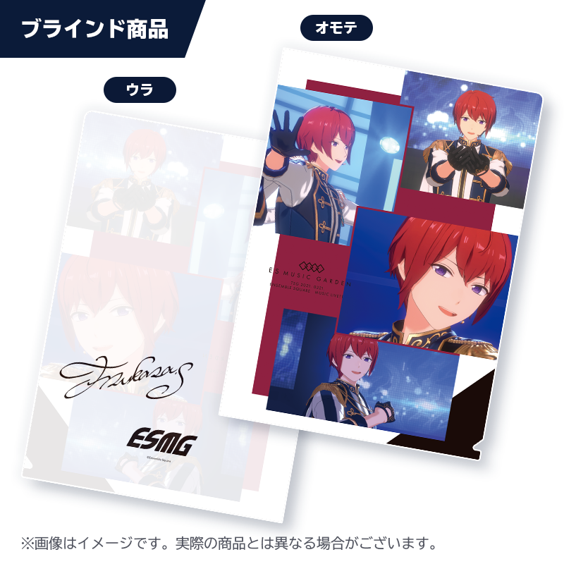 Liveカットクリアファイル