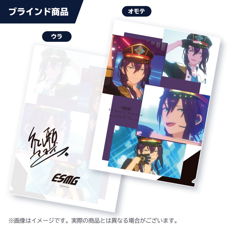 Liveカットクリアファイル