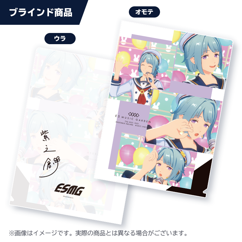 Liveカットクリアファイル