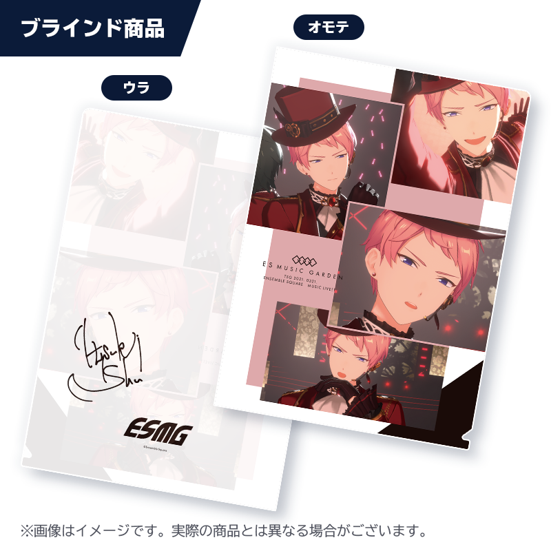 Liveカットクリアファイル